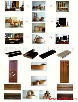森佳瑞蘭德(北京)木業