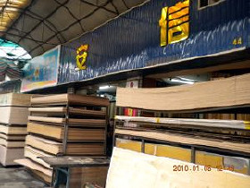 廣州市荔灣區(qū)安信木業(yè)商行