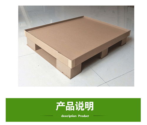 無錫紙托盤廠家,太行木業(yè)定做紙托盤價格優(yōu)惠,無錫紙托盤廠家,太行木業(yè)定做紙托盤價格優(yōu)惠生產(chǎn)廠家,無錫紙托盤廠家,太行木業(yè)定做紙托盤價格優(yōu)惠價格