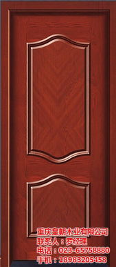 木門十大品牌 皇朝木業(yè) 已認(rèn)證 木門