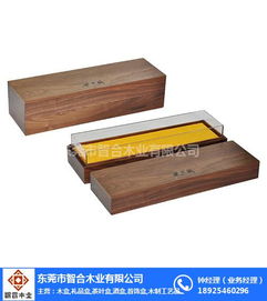 惠州工藝品小木盒 工藝品小木盒制作 智合木業(yè) 推薦商家