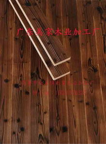 碳化板 廣東美家木業