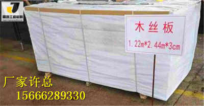 新聞 太倉瀝青纖維板廠家價格