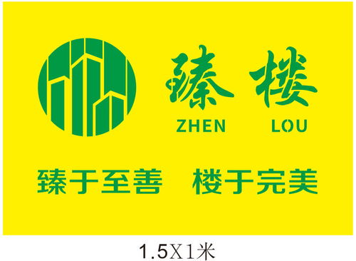 建筑黃頁(yè) 公司名錄 建筑供應(yīng)商 制造商 生產(chǎn)廠家 八方資源網(wǎng)