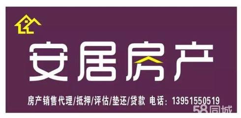 (出售) 盛都華城 ,縣城中心位置,兩證齊全,黃金樓層,房價53萬,面積98平米_響水二手房_鹽城房價網