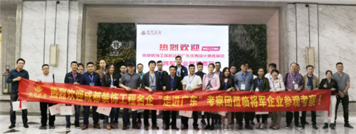 大將軍全國(guó)招商重磅開(kāi)啟,邀您共掘風(fēng)口市場(chǎng)