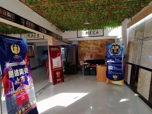 位于英都閥門基地的天藝建材盛大開(kāi)業(yè)