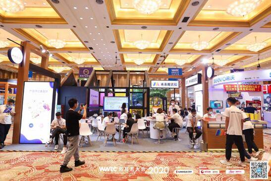 云逛展帶來(lái)非凡體驗(yàn),第七屆nepex教育產(chǎn)品博覽會(huì)盛大開(kāi)幕